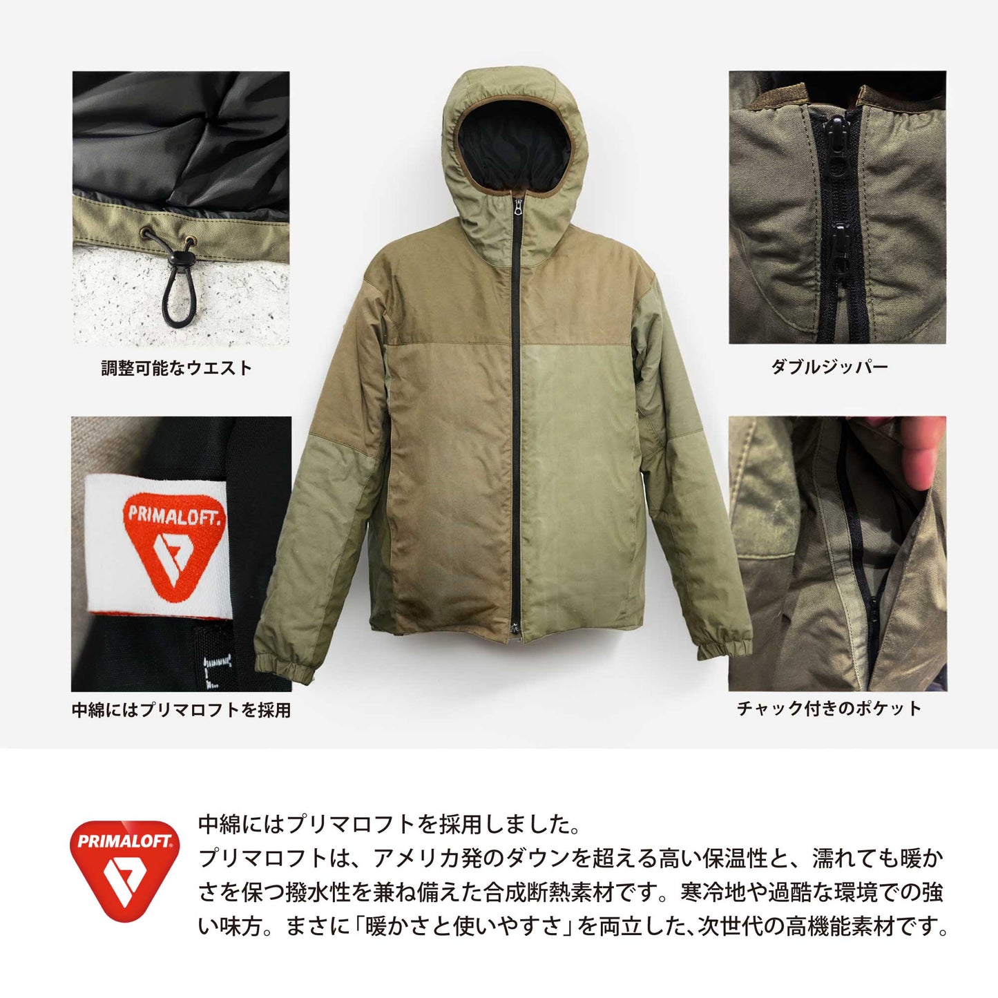 T.Kモッズジャケット 1950 USスリーピングバッグリメイク|プリマロフト(中綿)使用 ダウンの数倍の保温力/永久撥水加工/