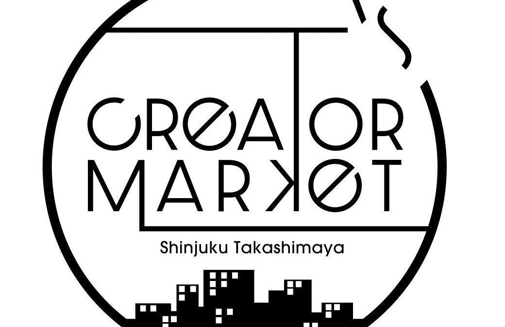 「CREATOR’S MARKET」 にT.K GARMENT SUPPLY参加しています。