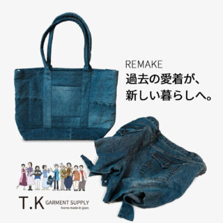 T.K GARMENT SUPPLY